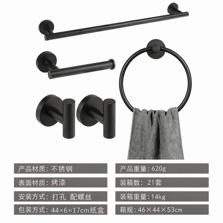 Acero inoxidable transfronterizo baño colgante conjunto de toallas de hardware de baño colgante conjunto conjunto completo de toallas de baño conjunto completo image 11