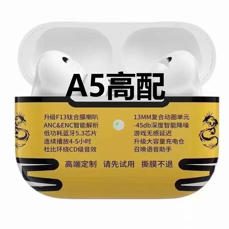 华强北蓝牙耳机二三四五代pro4pro6降噪无线防水蓝汛耳机|undefined