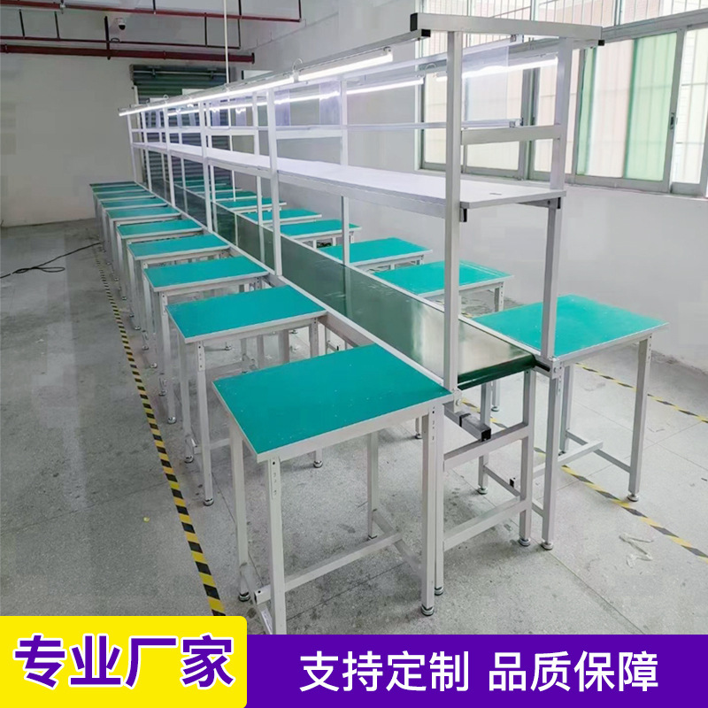 メーカーベルトライン作業場生産ライン二国間ベルト引き工業ライン包装フラットコンベア線|undefined
