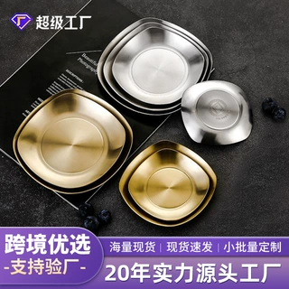 304不锈钢小吃碟泡菜碟日式餐碟凉菜碟子调料碟点心碟烧烤小菜盘