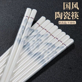 陶瓷筷子家用高档防霉抗菌易清洗耐高温防滑食品级新款中式筷