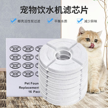 �S��ֱ��С���A��6Ƭ�����Ԅ��ˮ�C�Vо�ߵ�ֵҬ������̼�^�Vо