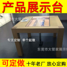 手表展示柜木纹体验桌手机体验台烤漆展柜桌陈列柜展台制作厂家