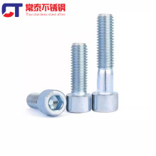 ����8.8����\�������ݽz���˨M3M4M5M6M8M10M12-M24*16/20/25mm