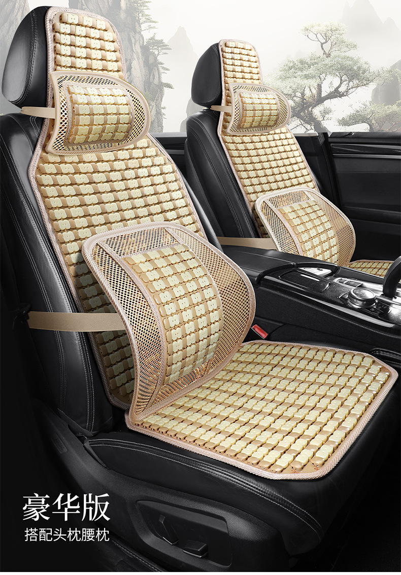 Car seat cushion summer cooling pad single piece truck seat cushion bamboo mat car mat interior ice silk summer ventilation breathable