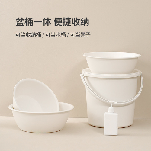 FaSoLa household large bucket with lid thickened plastic wash basin laundry bucket student dormitory laundry basin set