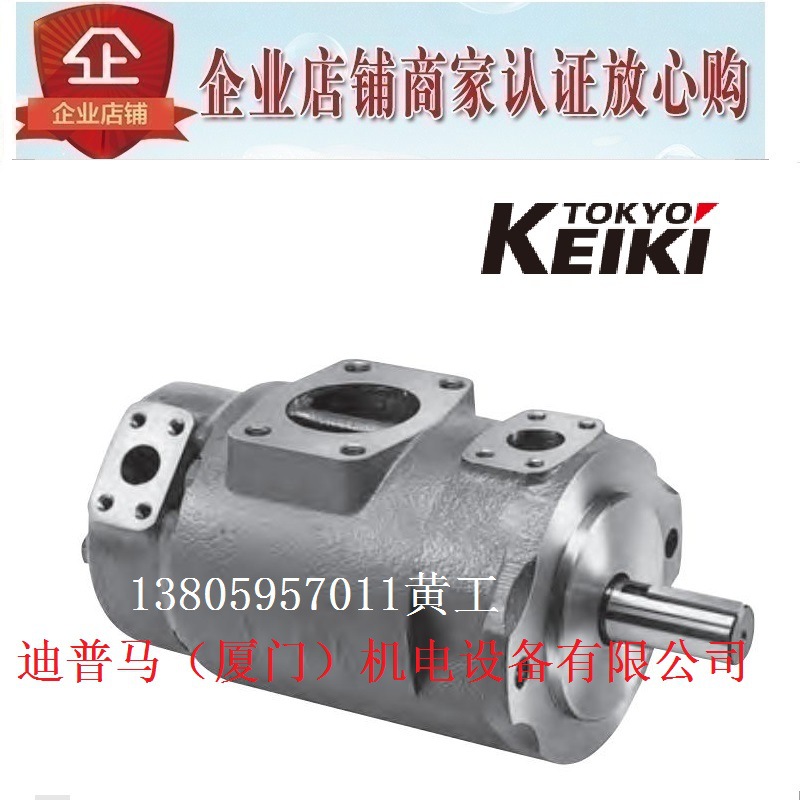 TOKIMEC东京计器TOKYO KEIKI叶片泵SQP31-38-10/12/14/15-86CD-18