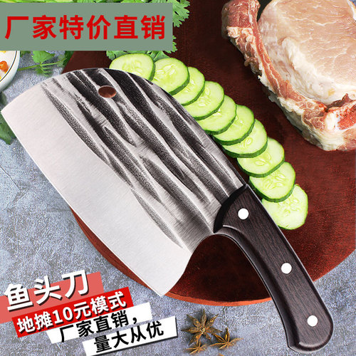 Guangdong Yangjiang Forged Kitchen Knife, Household Dual-Purpose Slicing and Chopping Knife, Sharp Vegetable Knife, Bone Knife, Chef Knife, Wholesale