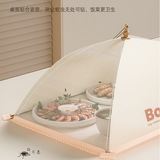 Овощные корзины дома, домов