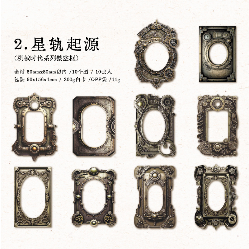 Yanji marco hueco mecánico era serie retro hueco mano cuenta DIY material decoración base 10 unidades 6 modelos