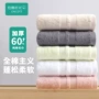 加厚加大吸水家用毛巾
