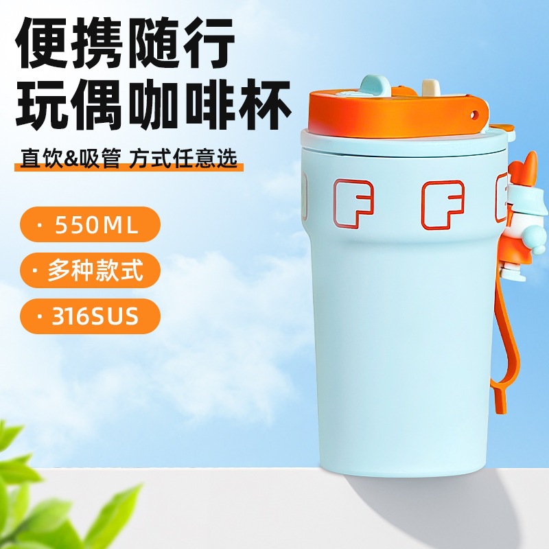 Nuevo taza de café de muñeca de doble bebida 316L taza de acero inoxidable de alto valor facial para niños y niñas tazas de agua al aire libre