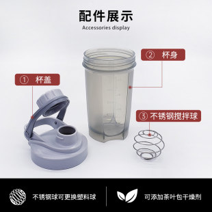 Ε Shake Cup Sports Water Cup Men's Handy Cup Portable Milkshake Cup Women's Outdoor Gym Protein Powder Mixing Belt