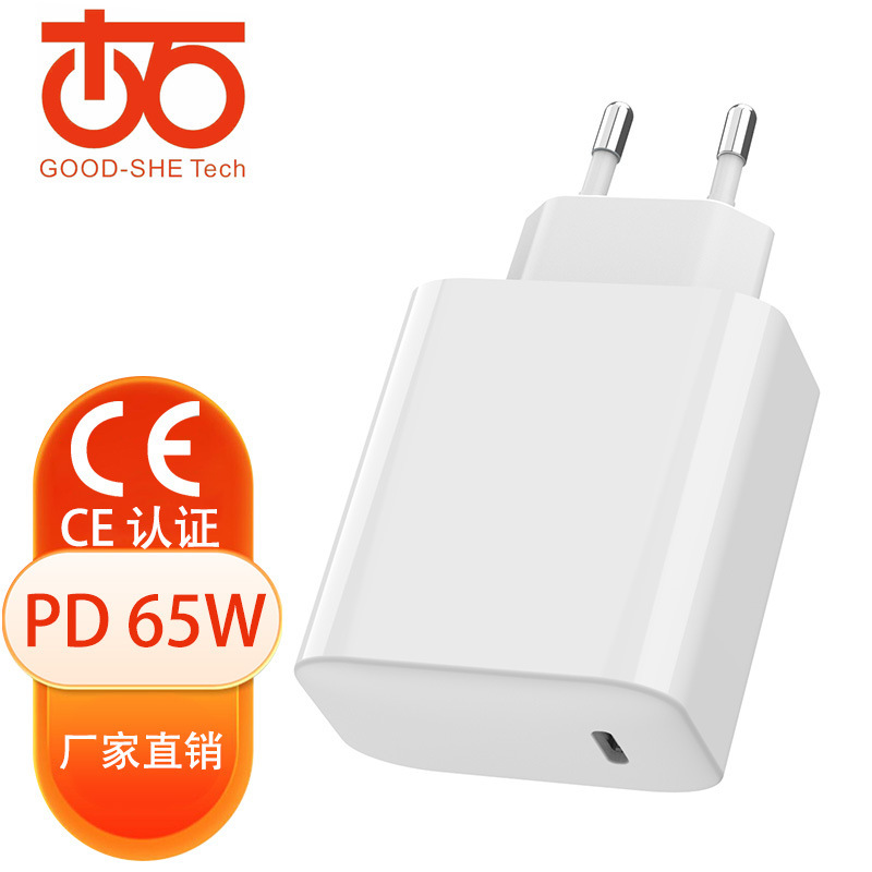Pd65W European Standard Charger Eu Grs/Ce Certified 65-Watt Laptop Drone Round-Pin Fast Charging Adapter