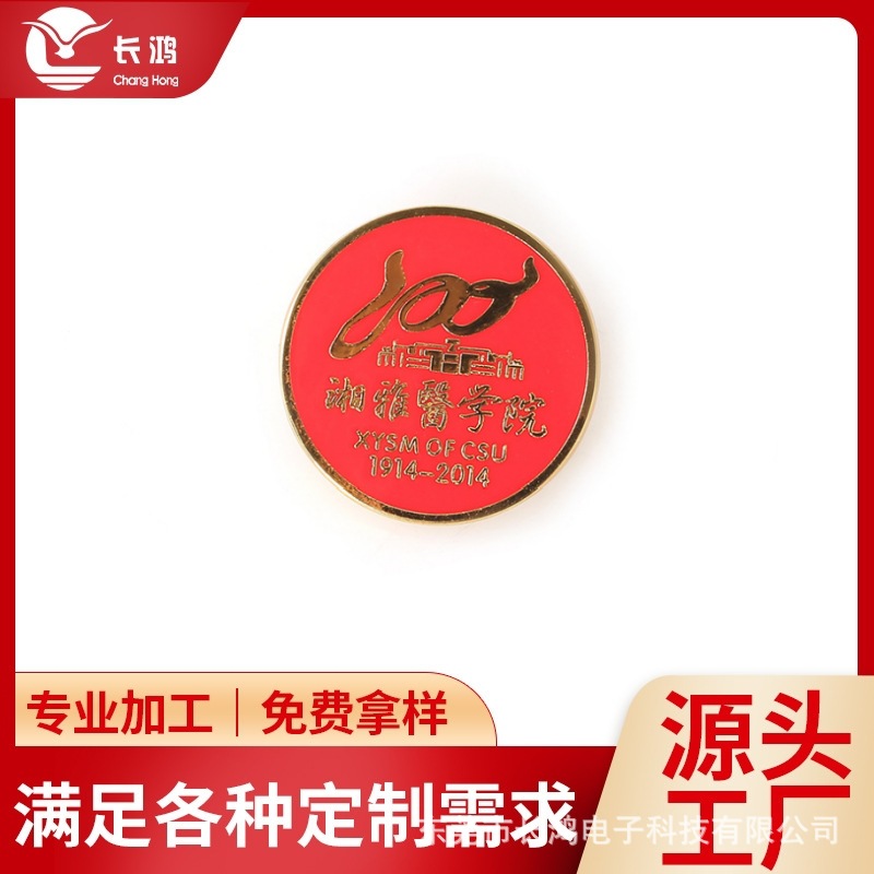 机械设备丝印铭牌胸章胸牌纪念章印刷喷漆铝牌电铸厚标可定 制