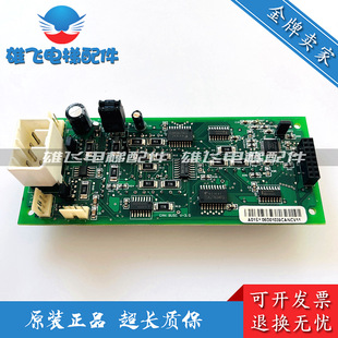 Guangri Elevator External Call Display Board MAX External Call Digital Display Board CAN BUSC V3.0 V4.1 in stock
