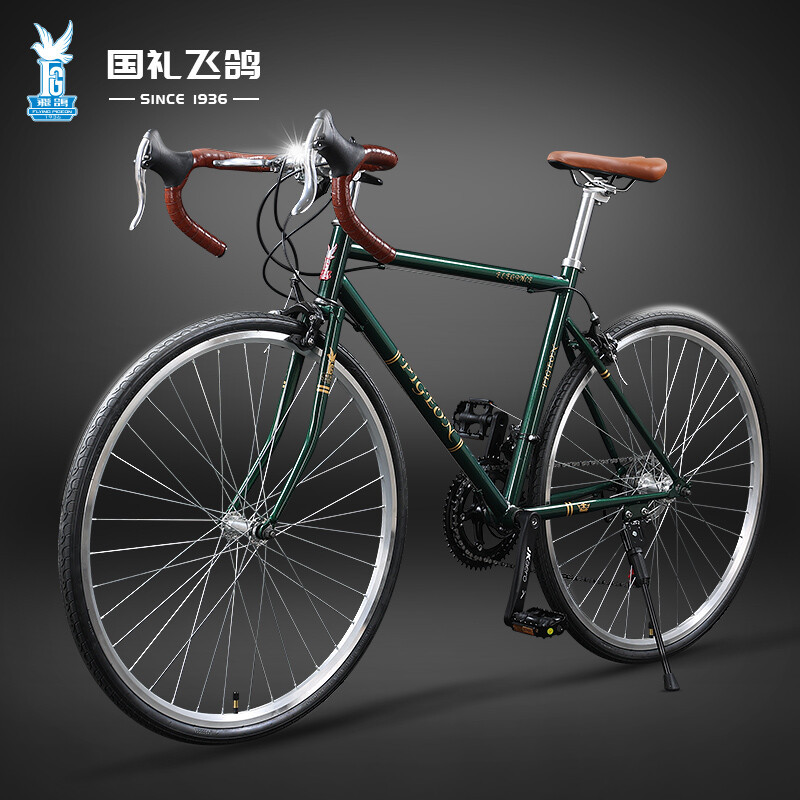 Flying Pigeon Retro Road Bike 14-Speed Flat Handlebar Casual 700C Adult College Student Urban Straight Handlebar Commuter Bike