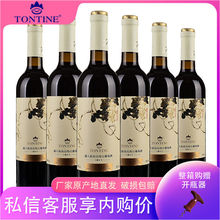 ���nϵ��ͨ��ͨ��˪ǰ�߼�ɽ���Ѿư����ͼt��750ml���a7�ȼ����a