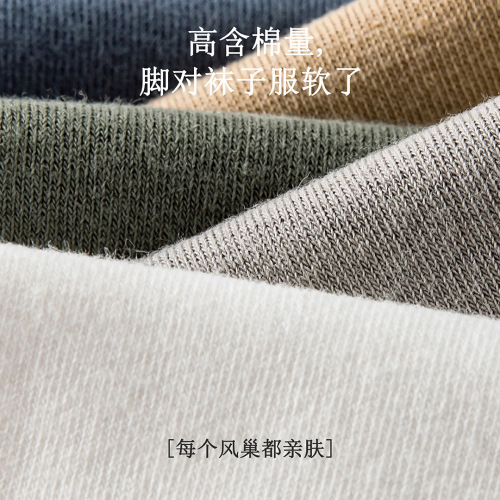 Socks men's summer socks deodorant sweat-absorbent pure cotton summer thin breathable boat socks business mid-calf black and white men's socks