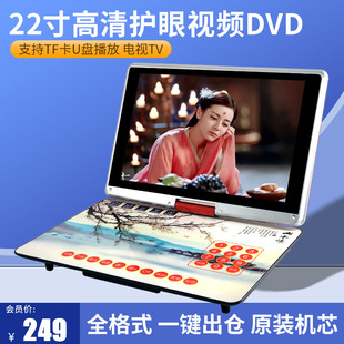 IBIBG 1501ȫ��ʽ�Ƅ�22����C����C7����V����DVDҕ�l������