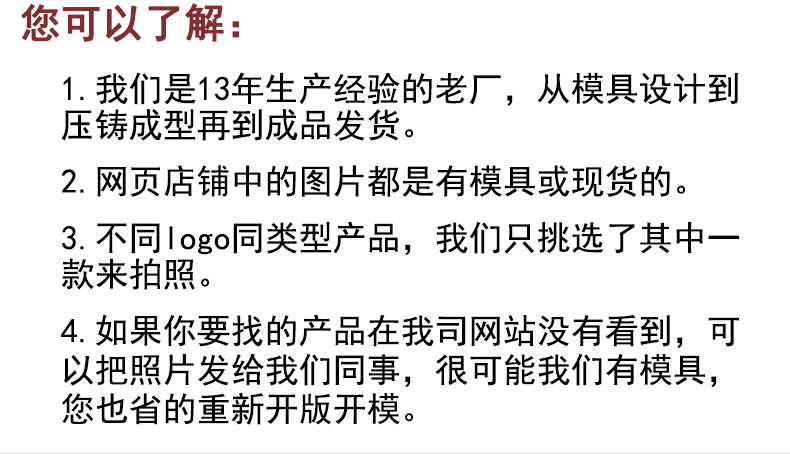 莱乐详情页1_02
