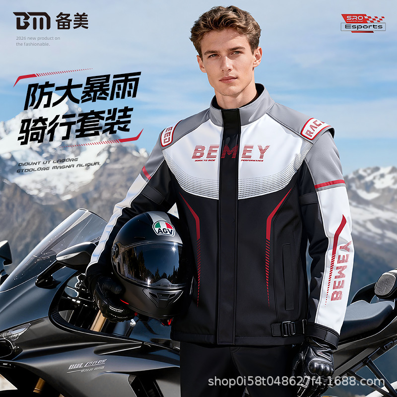 Bimei Cycling Clothing for Men and Women, Rainproof Summer Motorcycle Racing Clothing, Ventilated and Breathable Split-Piece Rider Raincoat