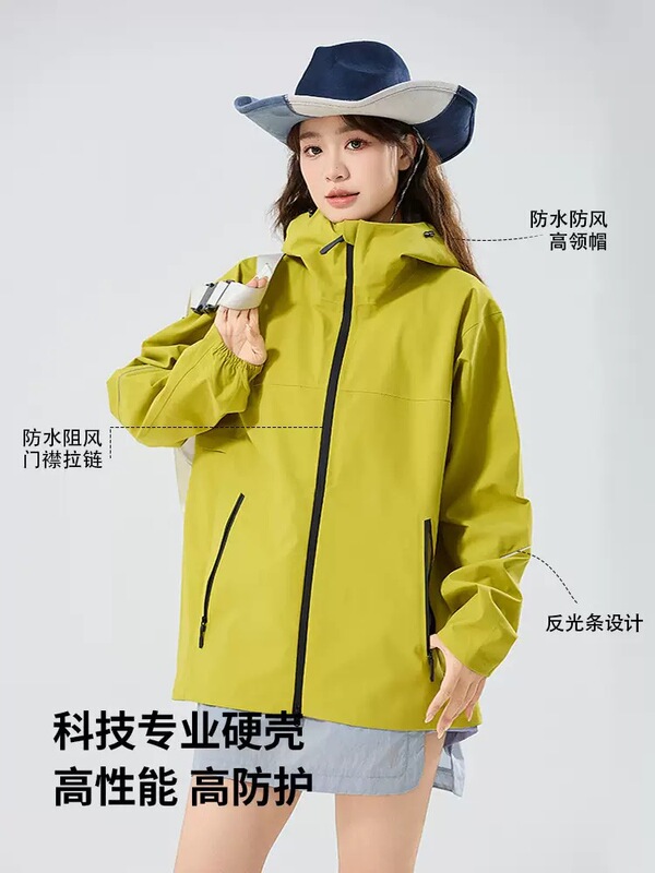 凯乐时同款硬壳冲锋衣男女GBT32614防暴雨透湿透气全天候登山服|undefined