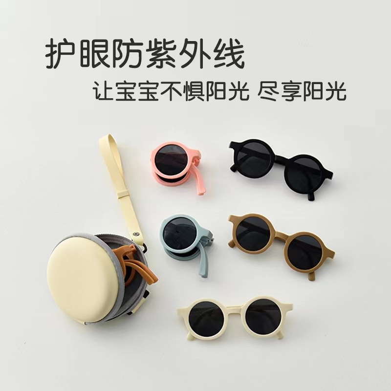 Hawaii Vacation Children's Sunglasses, Dark Tint for Boys, Cool Baby Aviator Sunglasses for Girls, Fashion Sun Protection Eyewear, Hip-Hop Trendy