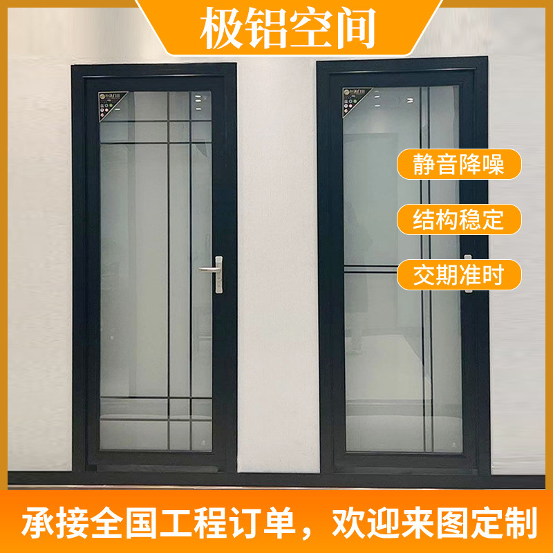 Internet Red Medium Narrow Toilet Changhong Glass Swing Door Toilet Bathroom Door Titanium Magnesium Alloy Minimalist Kitchen Interior Door Internet Red Medium Narrow Toilet Changhong Glass Swing Door Toilet Bathroom Door Titanium Magnesium Alloy Minimalist Kitchen Interior Door
