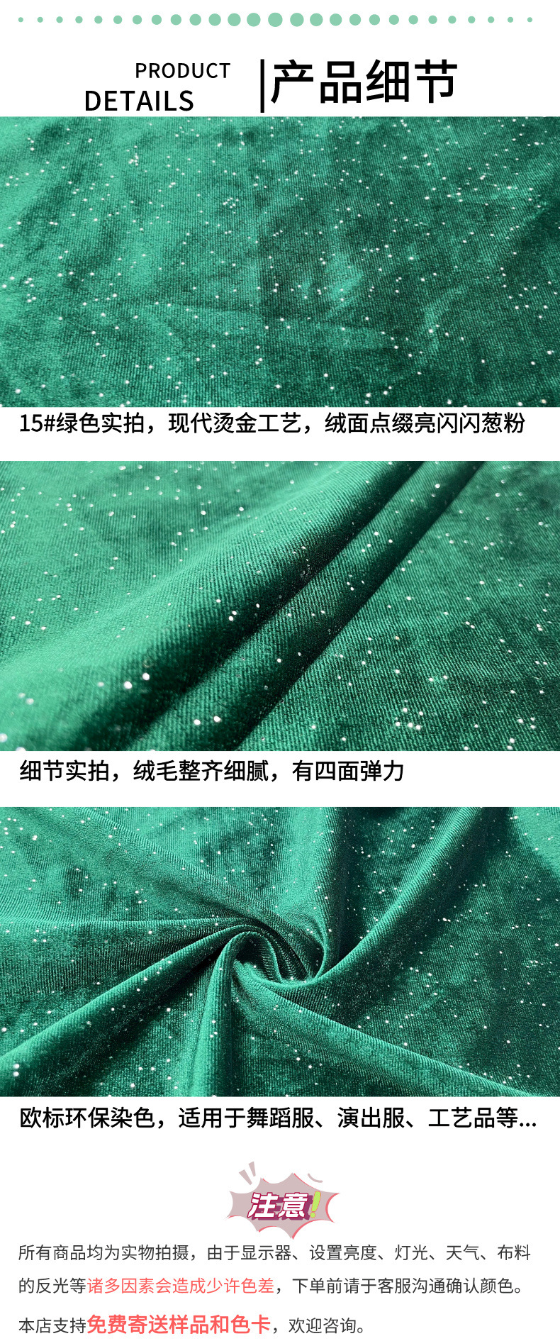 2023-22 商品详情2.jpg