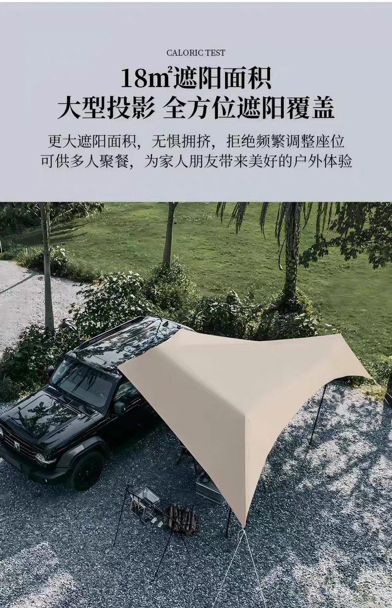 210D Silver-Coated Butterfly-Shaped Canopy Tent, Sun Protection, Hexagonal Oxford Cloth, Rainproof, Camping Picnic Sunshade, Uv Protection