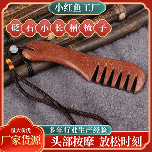��ʯС�L��������X�����^��Ħ�^Ƥ���F�t�S��y����ʯС�L������