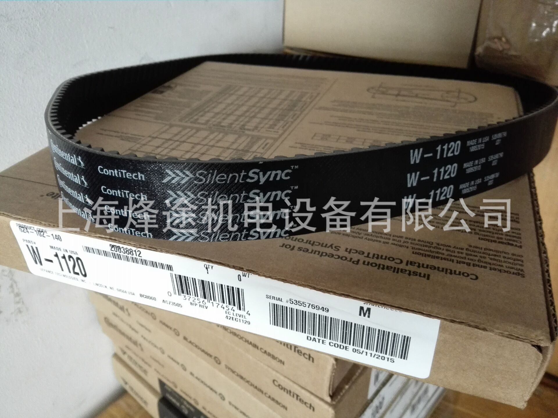 马牌人字齿同步带W-1120(W1120)美国固特异GOODYEAR原装正品