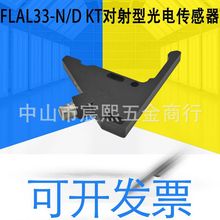 FLAL33(63/77)-N/D KT�����͹�늂��������{������L�ͽ��ٹ��