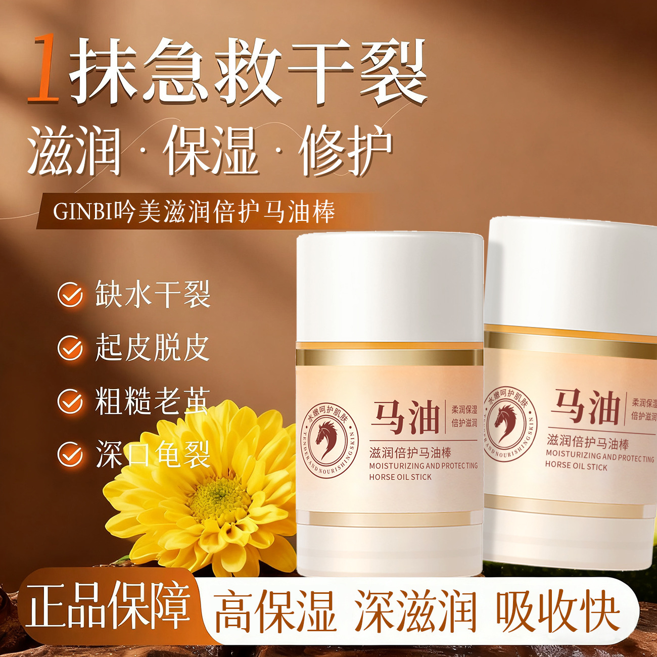 Yin Mei humectante doble aceite de caballo humectante humectante humectante cuidado de manos y pies no seco anti-agrietamiento fabricante