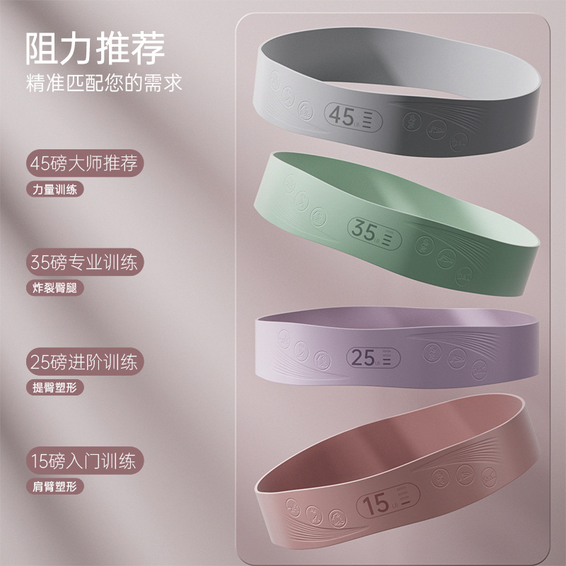 Anillo de cinturón de elevación de glúteas, anillo de resistencia, cinturón de tracción de piernas, cinturón de yoga, cinturón elástico de entrenamiento de fuerza.