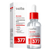 【상두오】377 미백, 주근깨, 리페어, 보습 에센스 30ml