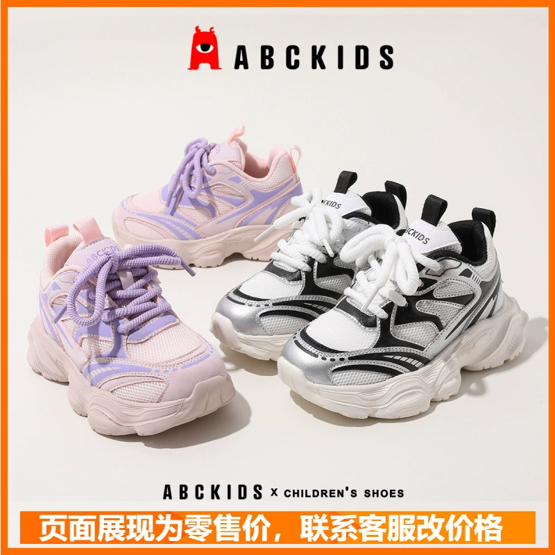 Детская обувь ABC, детская спортивная обувь, новинка весны 2024, дышащая обувь для папы с сеткой для девочек, повседневная обувь для мальчиков