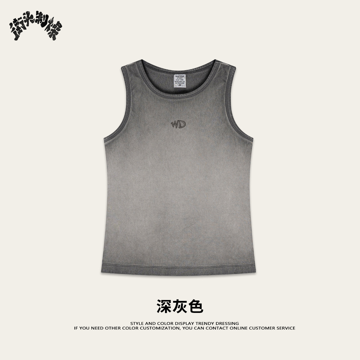2025 verano americano marca de moda retro blanco delgado sin mangas camiseta de base 3D bordado letras chaleco de hombro para mujeres
