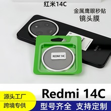 �m�üt��14C����ȫ�����N�R�^ĤRedmi14c 5G�o�p���غ�z���^���o