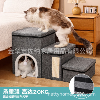 亚马逊跨境宠物爬梯可折叠收纳台阶狗楼梯爬高防滑猫狗沙发梯子