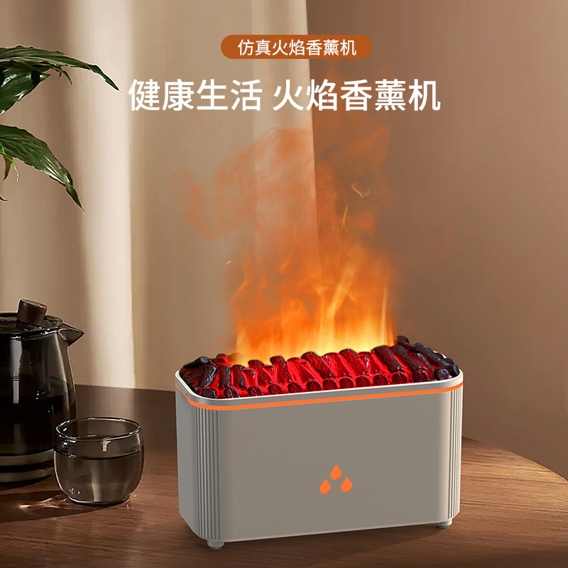 跨境爆款柴火香薰机高颜值轻音简约火焰氛围灯空气补水雾化桌面|undefined