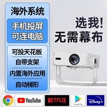 2026�¿���ͶӰ�x�������ҳ�����1080P�羳���H���Ͷ�컨��