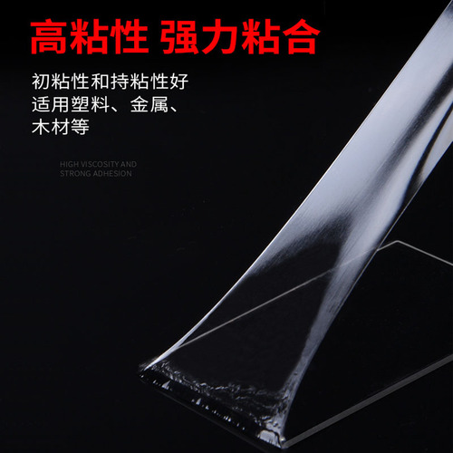 Red film acrylic nano double-sided tape high viscosity nameplate paste glass partition traceless strong double-sided tape