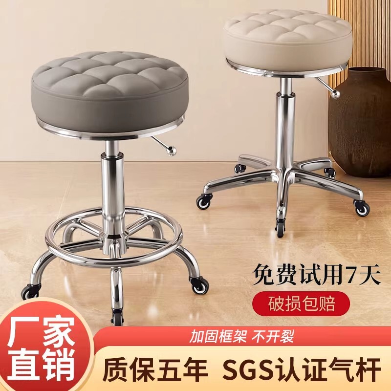 Beauty Stool with Wheels, Barber Shop Chair, Beauty Salon Special Large Work Stool, Adjustable Swivel Chair, Round Stool, Hairdressing and Manicure Chair