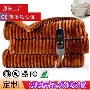 Cross-Border Special Temperature-Controlled Electric Blanket, Body-Warming Blanket, Home Heating Blanket, Washable, Warm and Super Comfortable Electric Blanket