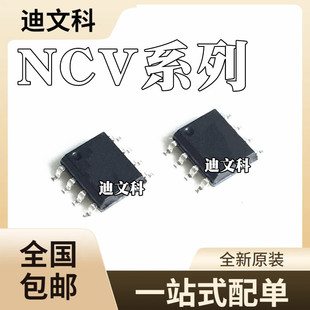 NCV431AIDMR2G ȫ��ԭ�b NCV431BVDMR2G NCV33161DMR2G �NƬоƬ