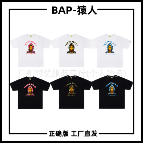Bap* Japanese Trendy Brand Summer New Colorful Shark Hat Monkey Unisex Loose Short-Sleeve T-Shirt Top