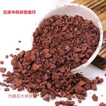 ș���������l����ʯ�Vʯ���ș����ʯС�K���\���tԺ�����в�ș