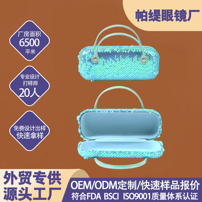 Cross-border light blue gradient flip sequin glasses case, light green portable girls' flip cover shockproof sunglasses storage box